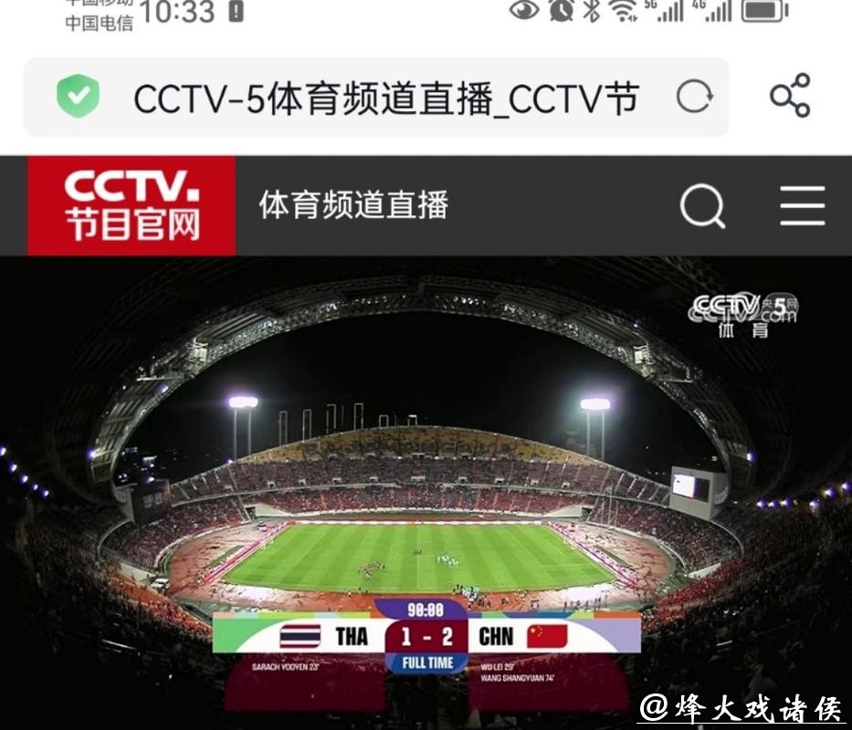 畅享高清世界杯直播,推荐优质平台 畅享高清世界杯直播,推荐优质平台